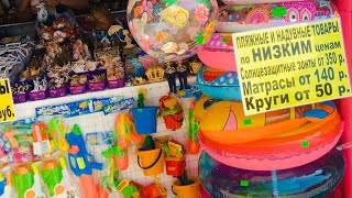 Дивноморское-2019. Цены на отдых!