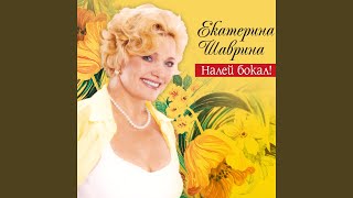 Сережа (Акустическая)