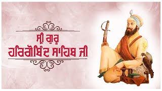 Shri Guru Hargobind Sahib Ji