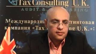 Налоги и оффшоры: осень 2011