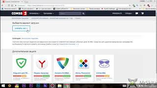 GridinSoft Anti-Malware - бесплатная лицензия на 1 год, бесплатный софт для компьютера