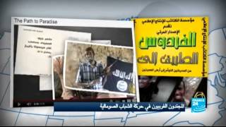 مجندون غربيون في حركة الشباب الصومالية