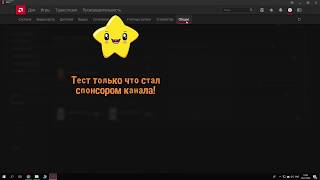 Настройка видеокарты Radeon для стрима (обновили Relive)