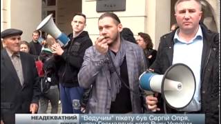 На пікет проти Садового привели безпритульних