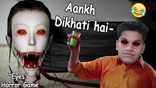 EYES (The Horror Game) Hindi Gameplay (Free android Game)