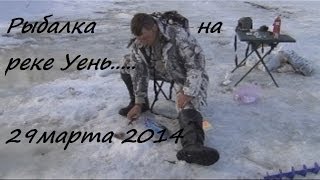Весна, солнце, март и рыбалка на реке Уень на плотву. 29 марта 2014.