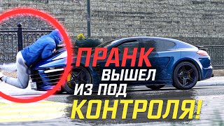 ДЕВУШКА НАКАЗАЛА ПРАНКЕРА! ПРАНК ПОШЕЛ НЕ ПО ПЛАНУ?!