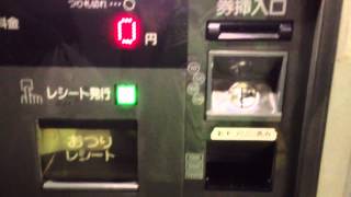 キャロットタワー 地下駐車場Ｂ３階旧事前精算機