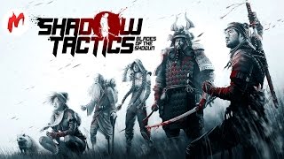 Shadow Tactics: Blades of the Shogun | Путь самурая