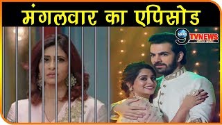 KAHAN HUM KAHAN TUM: मंगलवार के एपिसोड निशी जाएगी जेल, शुरु होगी सोनाक्षी-रोहित की नई कहानी