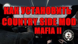 МАФИЯ 2 - КАК УСТАНОВИТЬ КАРТУ ИЗ МАФИИ 1 - COUNTRYSIDE MOD