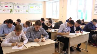 25 января – День студентов и Татьян
