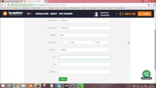ขั้นตอนการยืนยันตัวตนกับ IQ Option