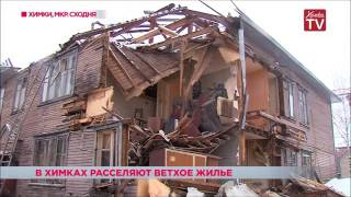 Экоград на Микояна ( ЖК Микояна)