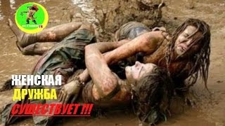 жесть ★ДЕВУШКИ ДЕРУТСЯ ! слайд-шоу★ GIRLS FIGHTING !
