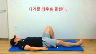 포인트 스트레칭바 햄스트링 아플 때, 무릎 통증, 무릎 마사지, 무릎 스트레칭(Knee pain relief exercise, Massage, Stretches)