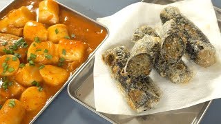 [최고의 간식] 라이스페이퍼 김말이 & 떡볶이 FRIED RICE PAPER LAVER NOODLES & TTEOKBOKKI