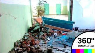 В Бобровской средней школе новосибирской области рухнула стена