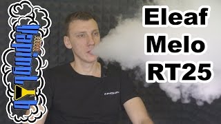 Обзор клиромайзера Eleaf Melo RT 25