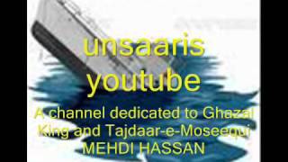 Mehdi Hassan live jab tere nain muskurate Mehfil Version