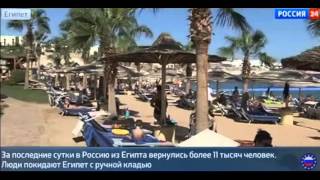 Отели в Египте опустели без туристов