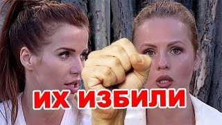 Александру Гозиас и Сашу Харитонову избили! Последние новости дома 2 (эфир за 23 августа, день 4487)