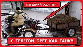 ТРАЙК ИЗ МОТОБЛОКА с телегой \\ Деревенские будни