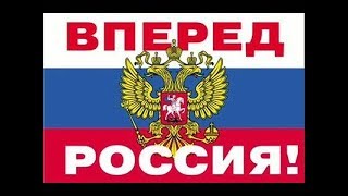 Русский партизан