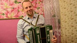 Сергей Тен обучение на гармони . Отзыв