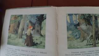 Красная шапочка. Аудиокнига. Детская сказка для детей 2,3,4,5,6 лет