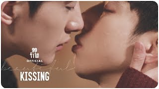 [Clip+] 〈QUEER MOVIE Beautiful〉 'Kiss' ｜GAY, LGBTQ FILM｜［ENGLISH SUB］