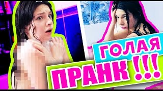НЕРЕАЛЬНЫЙ ПРАНК НАД ДЕВУШКОЙ