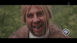 ИВАН УРГАНТ-ДИКО НАПРИМЕР НАОБОРОТ