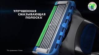 Бритва Gillette Fusion ProGlide Power Flexball