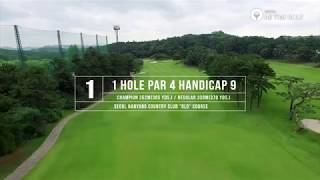 드론으로 보는 '한국 최초 골프장' 서울·한양CC와 한양파인CC ｜ 민학수의 All That Golf