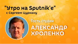 Эксперт: афганские беженцы могут дойти до Молдовы