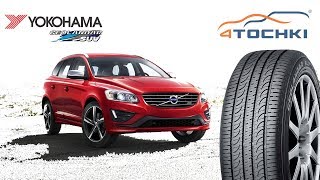 Шины Yokohama Geolandar G055. Шины и диски 4точки - Wheels & Tyres.