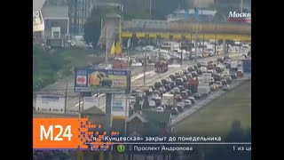 Из-за сгоревшей машины затруднено движение на МКАД - Москва 24
