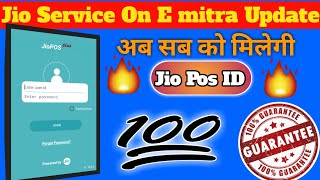 How To Get Jio POS Plus ID Password For Emitra || jio POS ID Password || Emitra Update 2018