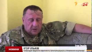 Командир медроты. Бойцов нацгвардии негде лечить.Война на Донбассе. Новости Украины сегодня