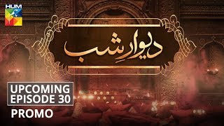 Deewar e Shab | Upcoming Episode 30 | Promo | HUM TV | Drama