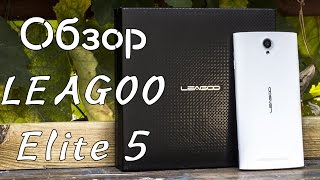 Leagoo Elite 5 полный обзор. Достоинства и недостатки Leagoo Elite 5 от FERUMM.COM