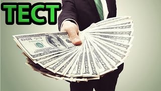 ТЕСТ: БИЗНЕСМЕН ЛИ ВЫ!?