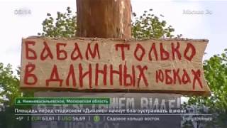 Скандал вокруг магазинов Германа Стерлигова