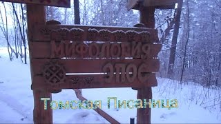 Мифология Эпос