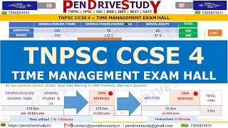 Tnpsc ccse 4 | time management in exam hall | tnpsc group 4  | tnpsc shortcut