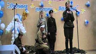 военно литературная композиция
