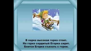 Логопедические игры для буквы Р (автоматизация звука Р)