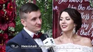 Проект "Реальная свадьба". Выпуск первый
