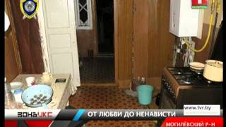 Двойное убийство на почве ревности. Зона Х